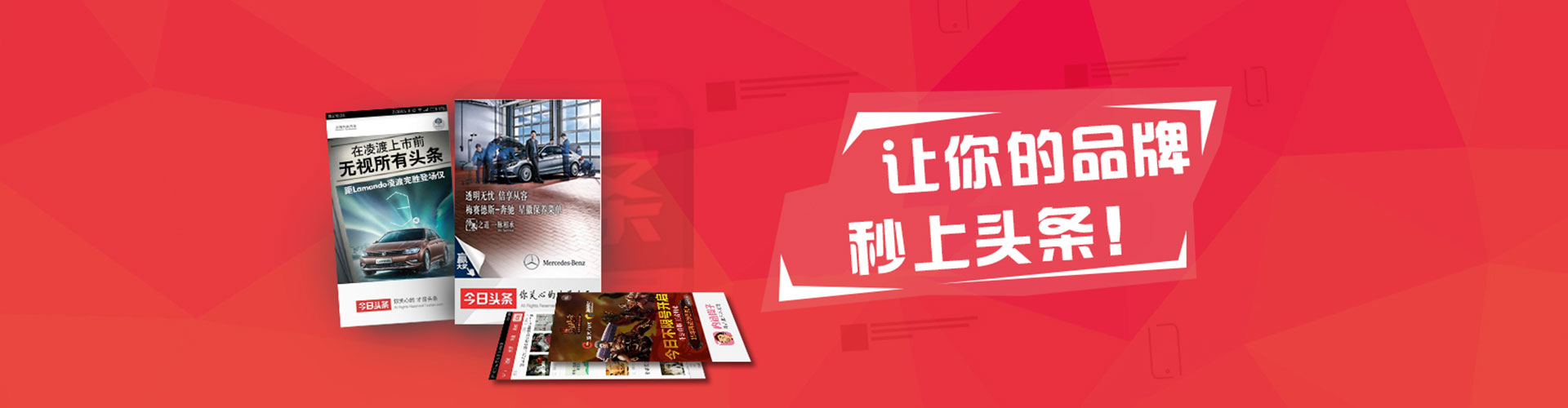 河南sem投放
