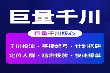 案例对比：不同平台信息流优化技巧